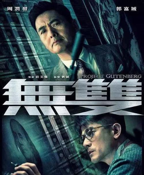 黑龙江森林工业管理干部学院毕业证样本